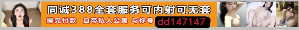 全国1234线城市同城附近约炮