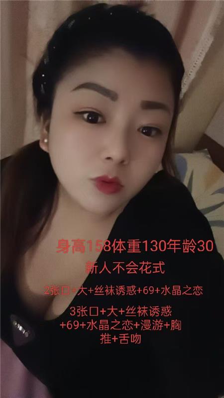 天津-河北新入行的轻熟女可泻火-1.jpg