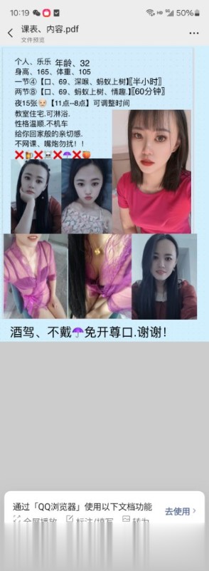 哈尔滨少妇乐乐