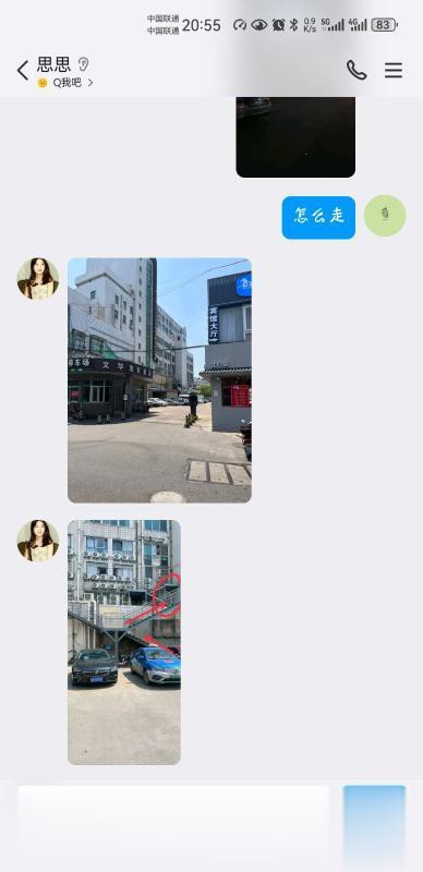 宁波北仑性价比少妇